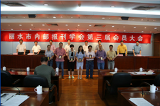 內(nèi)部報(bào)刊會(huì)議 內(nèi)部報(bào)刊會(huì)議