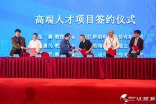 2019人才科技峰會(huì) 2019人才科技峰會(huì)