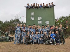 團(tuán)建活動(dòng)6 團(tuán)建活動(dòng)6