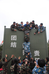 團(tuán)建活動(dòng)4 團(tuán)建活動(dòng)4