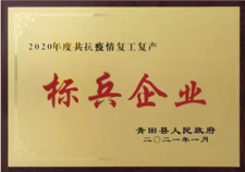 1 1