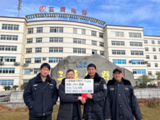 報眼 報眼